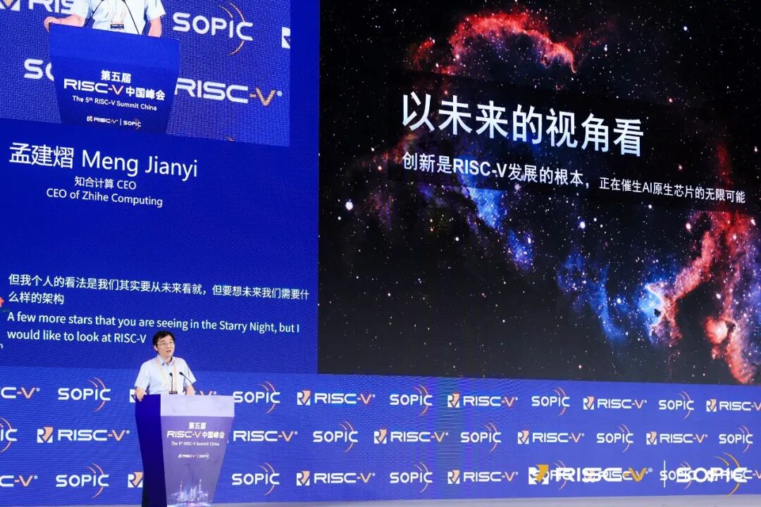 Domestic Chip Dark Horse Paves New Path for "Unified Computing and AI" RISC-V Chips