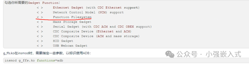 UVC Development with Sigmastar PureLinux System: ADB Tool
