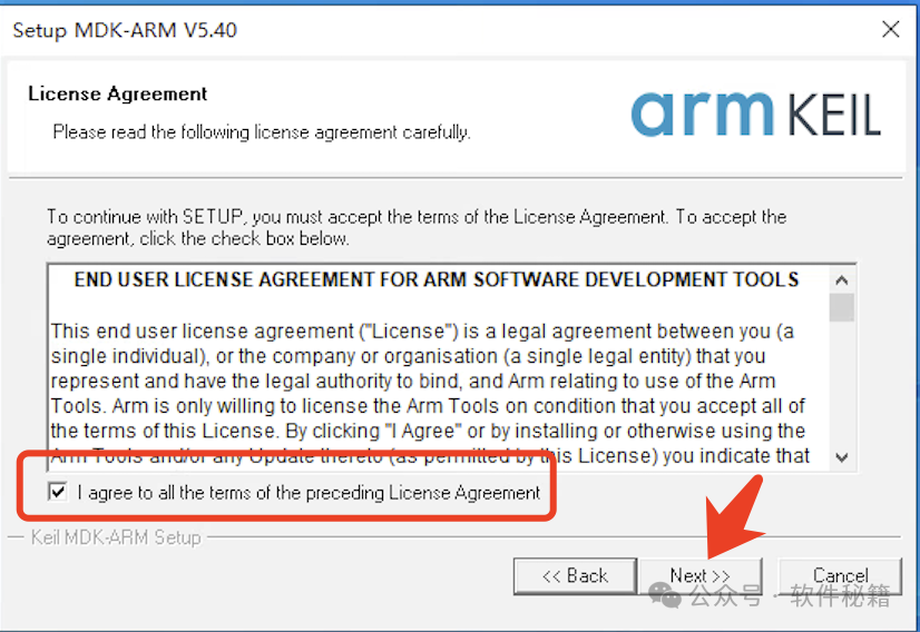 Keil5 Installation Guide (Keil MDK - ARM 5.40) - A Comprehensive Step-by-Step Tutorial