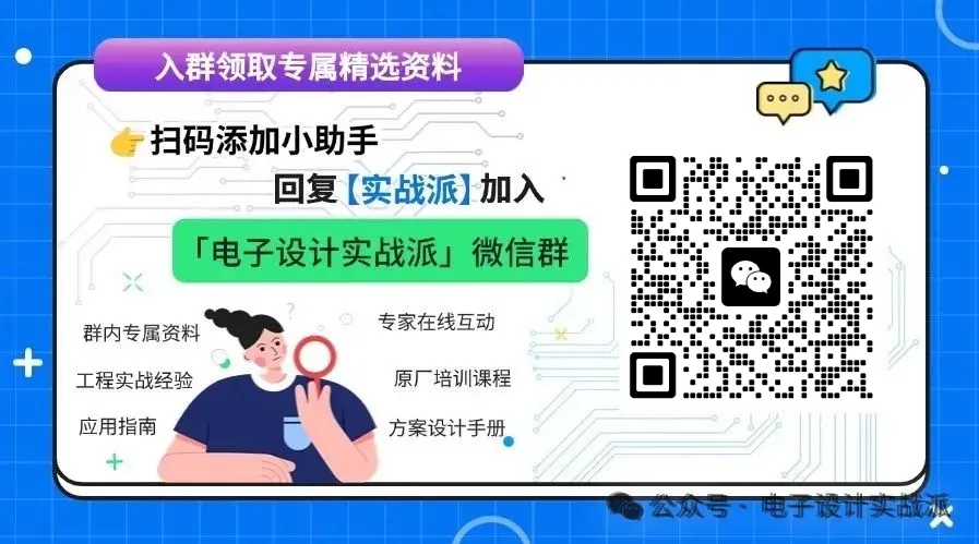 Complete Guide to RS-485 System Design