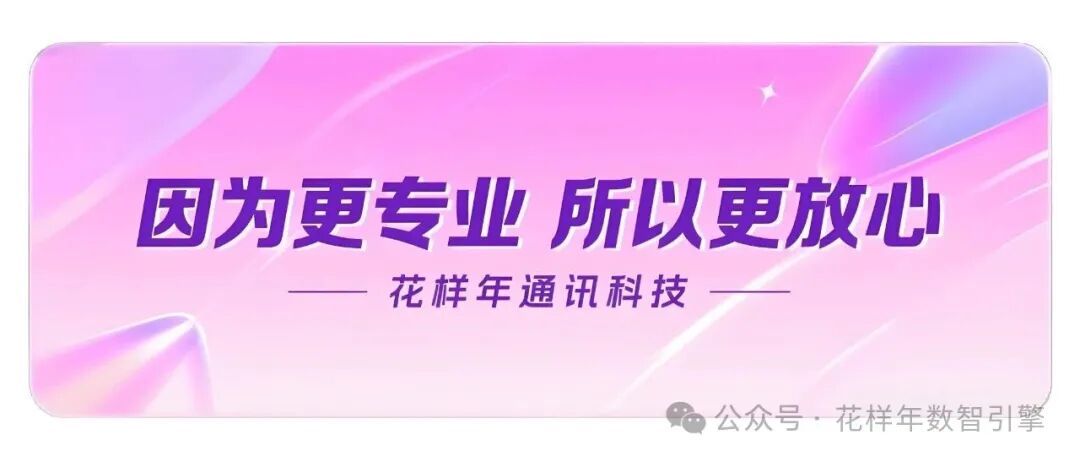 Empowering Smart Energy with IoT: A New Journey Towards Green Efficiency