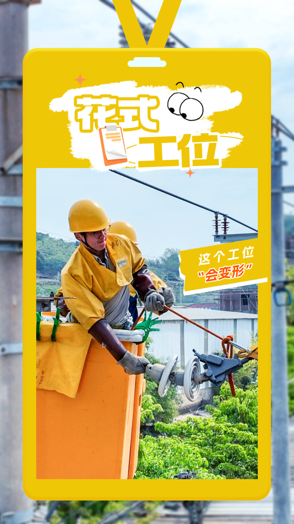 Labor Day: Making the 'C Position' Even More Prominent