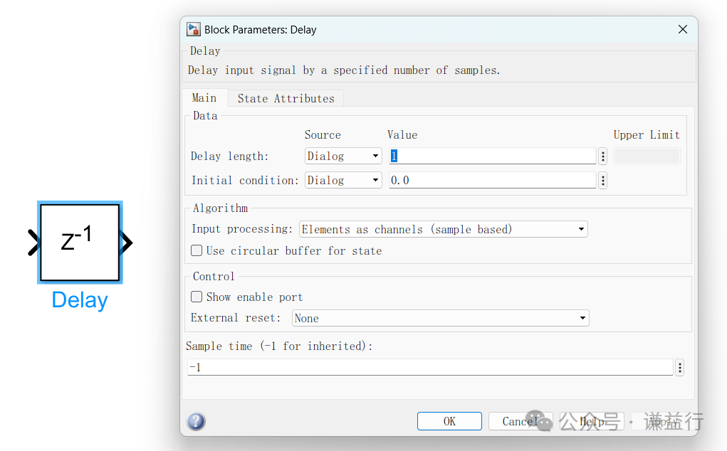 Application of Delay Module in ECU Application Layer Model Development