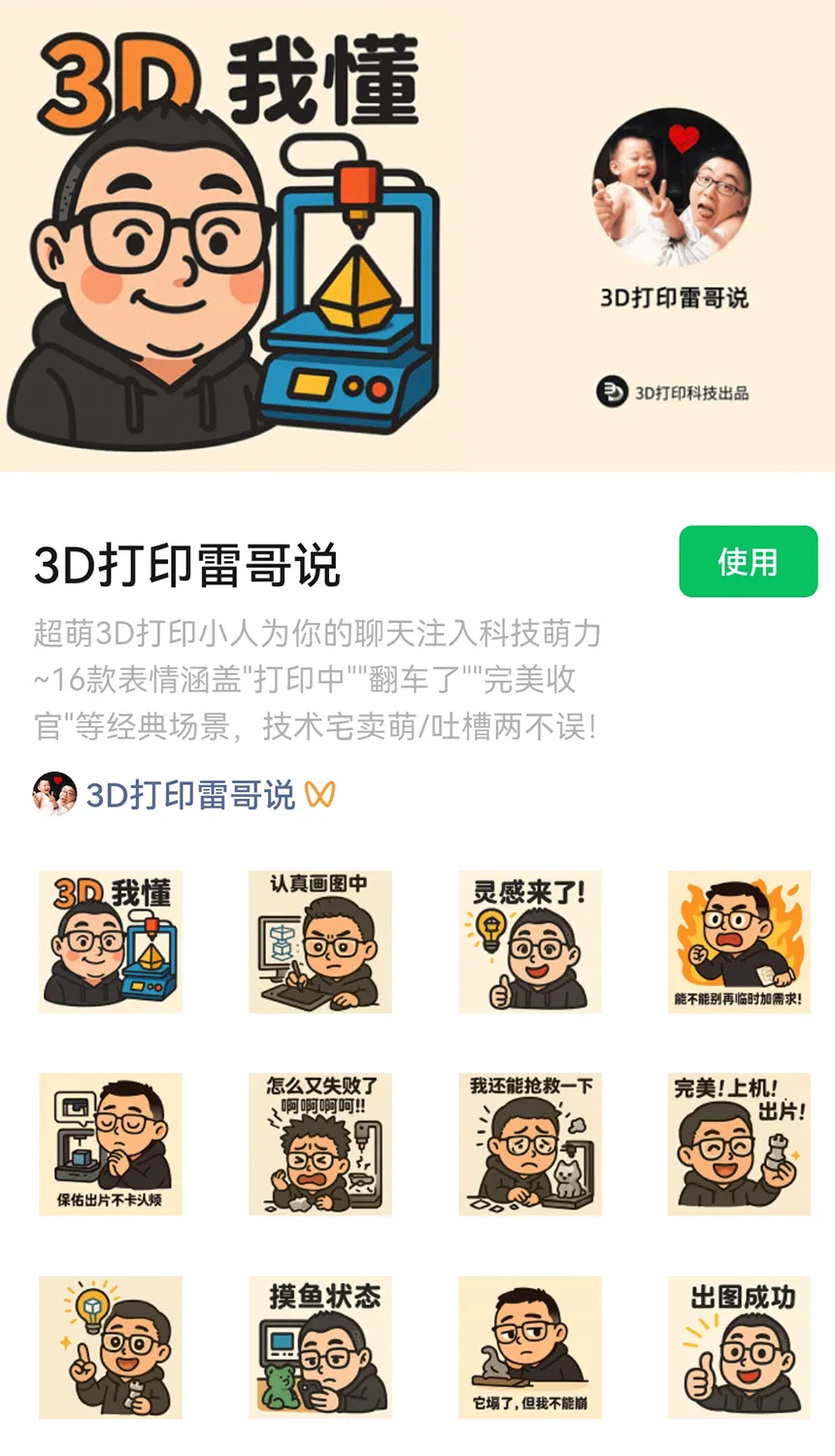 3D Printing Insights | Karakoram's LFAM Technology Powers 3D Printed Installation at Milan Design Week