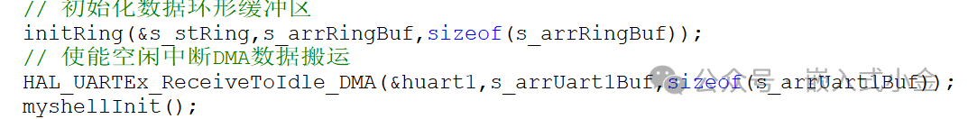 letter-shell: A Powerful Embedded Shell | A Debugging Tool for Microcontrollers
