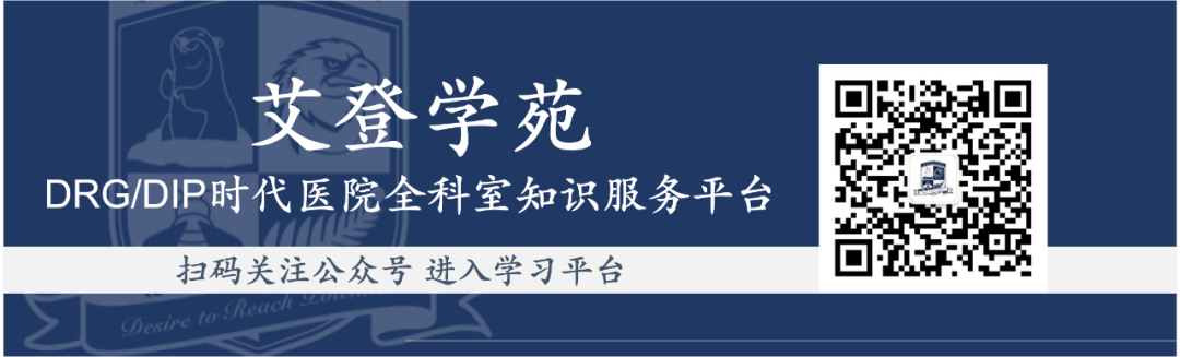 Can C Codes Be Used as Primary Diagnoses? Principles for Selecting Primary Diagnoses for Tumors