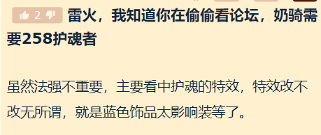 World of Warcraft 10-Man ICC Modification: What Players Really Want is This Trinket!