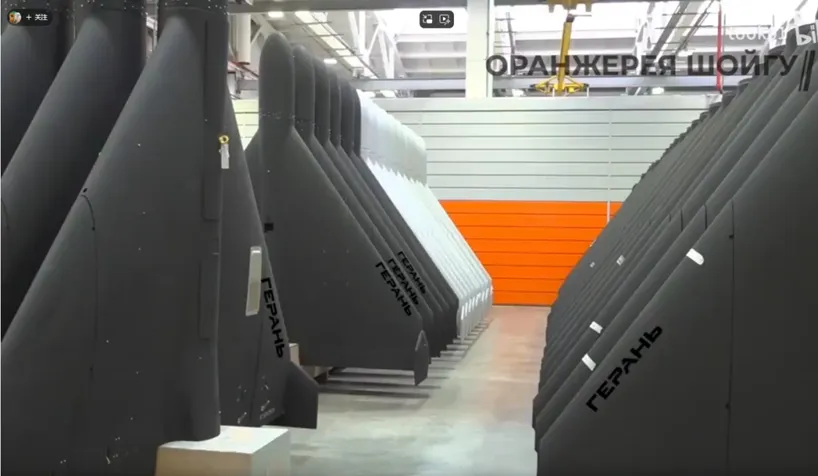 Analysis of the Russian Military's "Cineraria-2" Kamikaze Drone