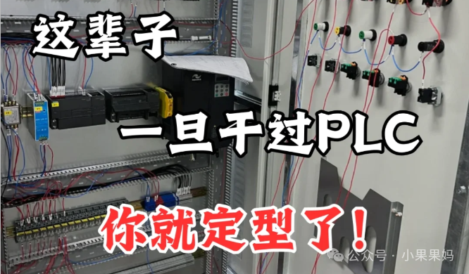 Intelligent Algorithms for PLC: Integrating Machine Learning to Improve Anomaly Detection Accuracy by 50%!