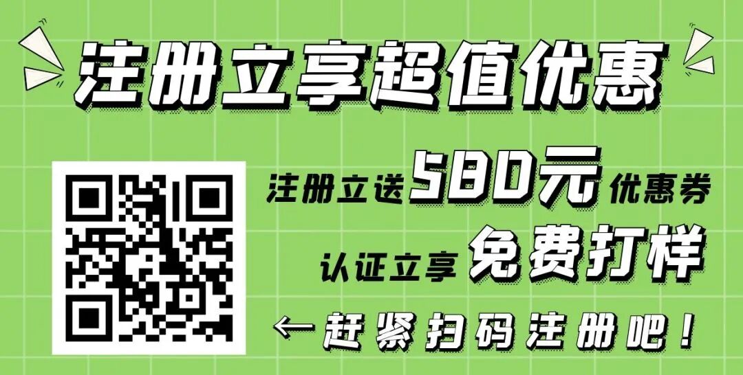 Guangdong PCB Industry: Innovation Leads, Intelligent Manufacturing Upgrades