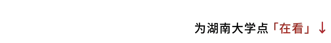 A Teaching Team Delivers Impressive Results After Ten Years