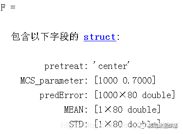 Partial Least Squares (PLS) Regression Model in Matlab: Outlier Detection and Variable Selection
