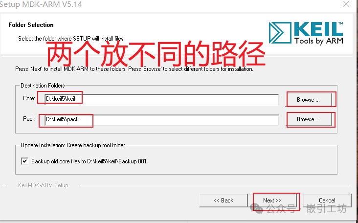 Keil5 Installation Guide