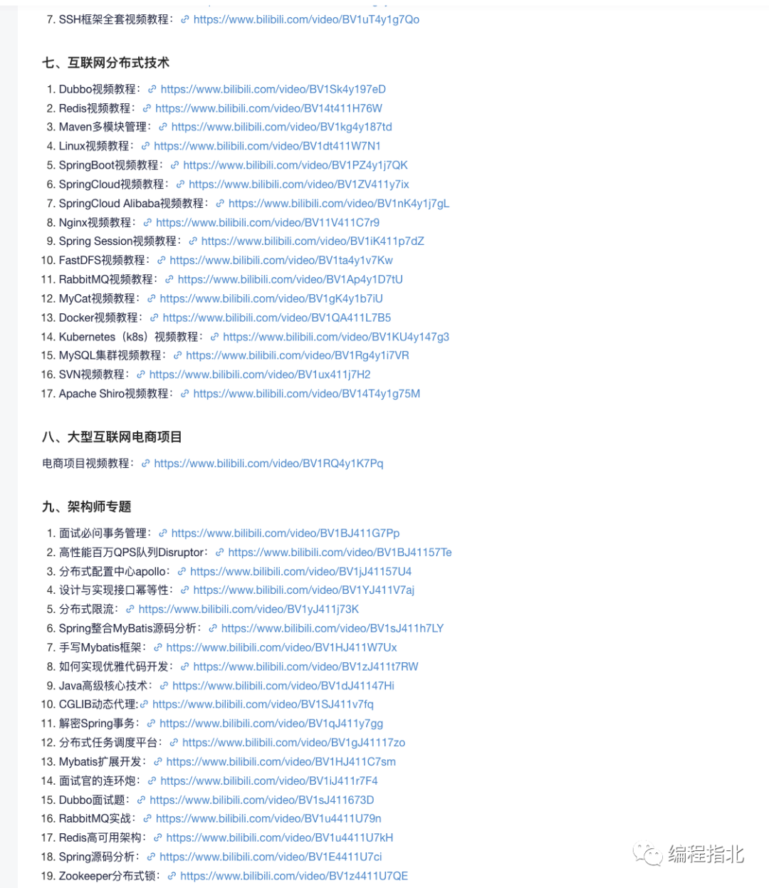 C++: The Ultimate Guide!