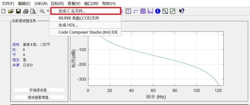Operation Document for On-Chip Digital Filters of STM32 Microcontroller