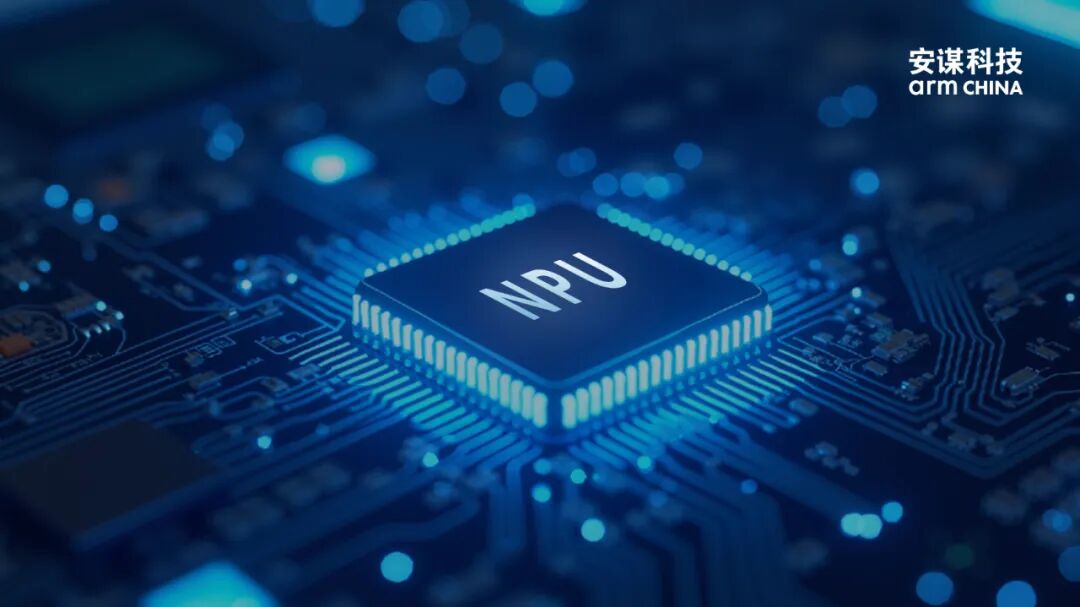 In the Era of Edge Large Models, How NPU Becomes the 'Secret Weapon' for AI Computing Acceleration?