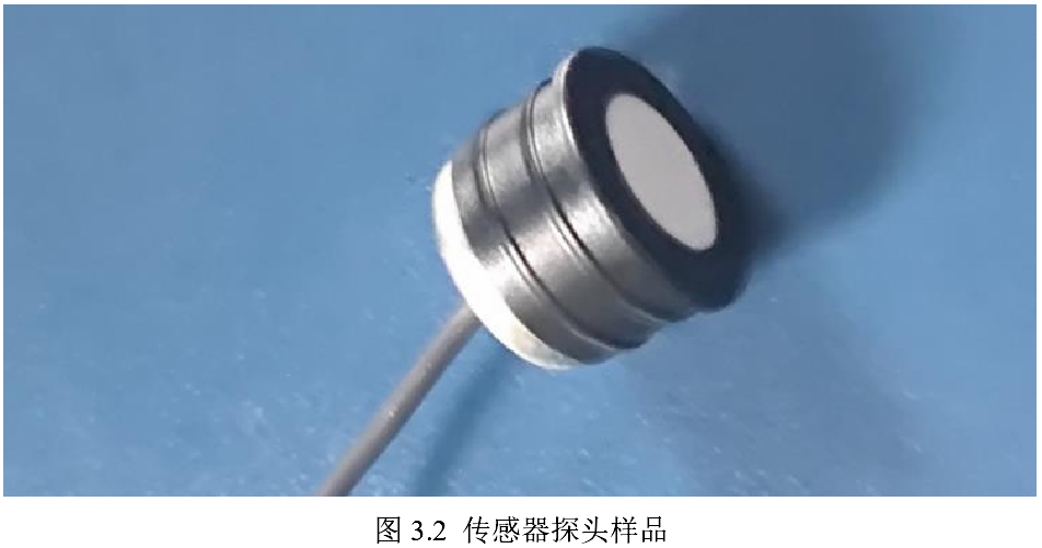 Research on Matching Layer Materials and Performance of 200kHz Ultrasonic Distance Sensors