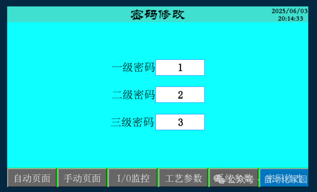 Touch Screen Application Template