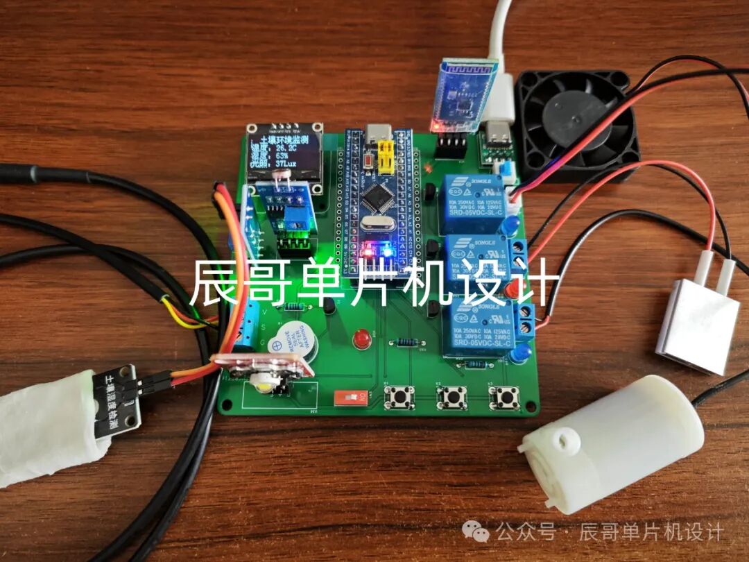 STM32 Project Sharing: Smart Greenhouse (Bluetooth Version)