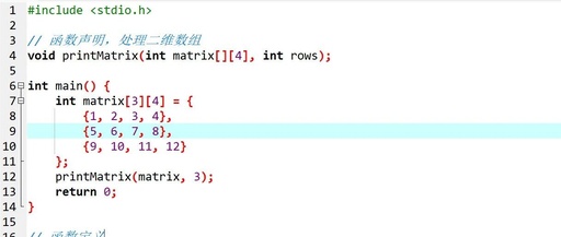 Understanding C Language Two-Dimensional Arrays: A Comprehensive Analysis from Definition to Practical Application