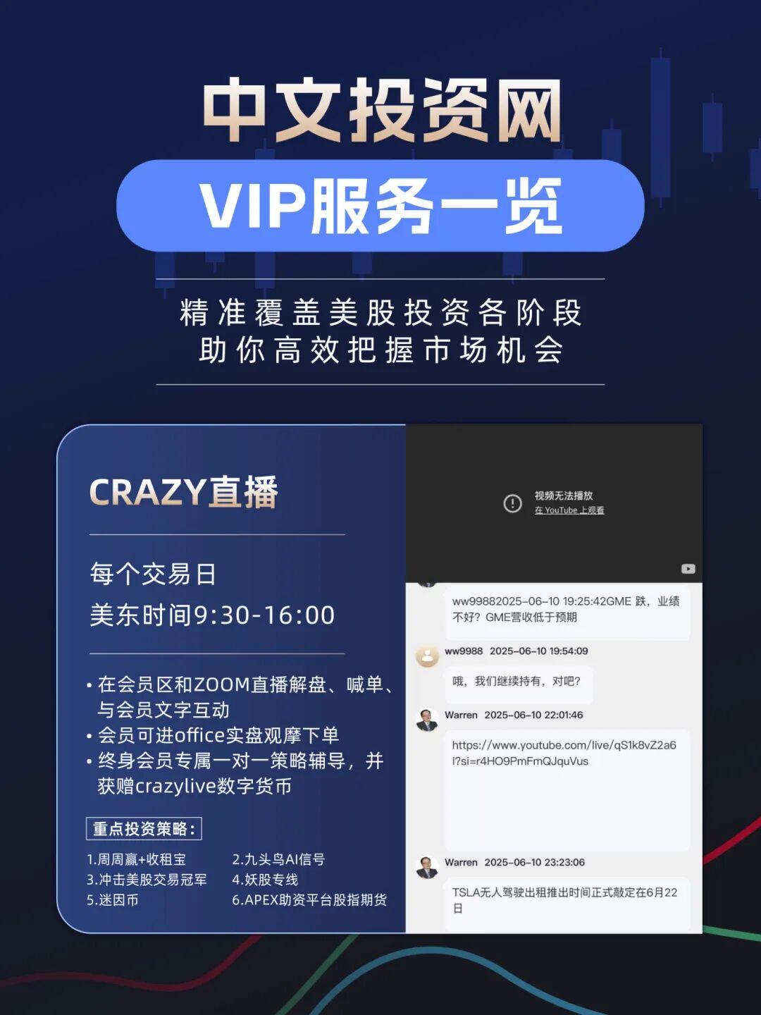 Marvell Accelerates Custom AI Chips, Targeting the Trillion-Dollar Data Center Market