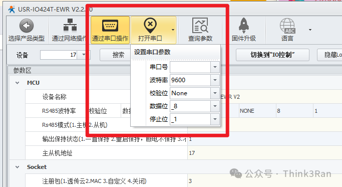 Applications of IoT IO Controllers
