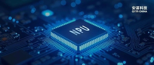 In the Era of Edge Large Models, How NPU Becomes the 'Secret Weapon' for AI Computing Acceleration?