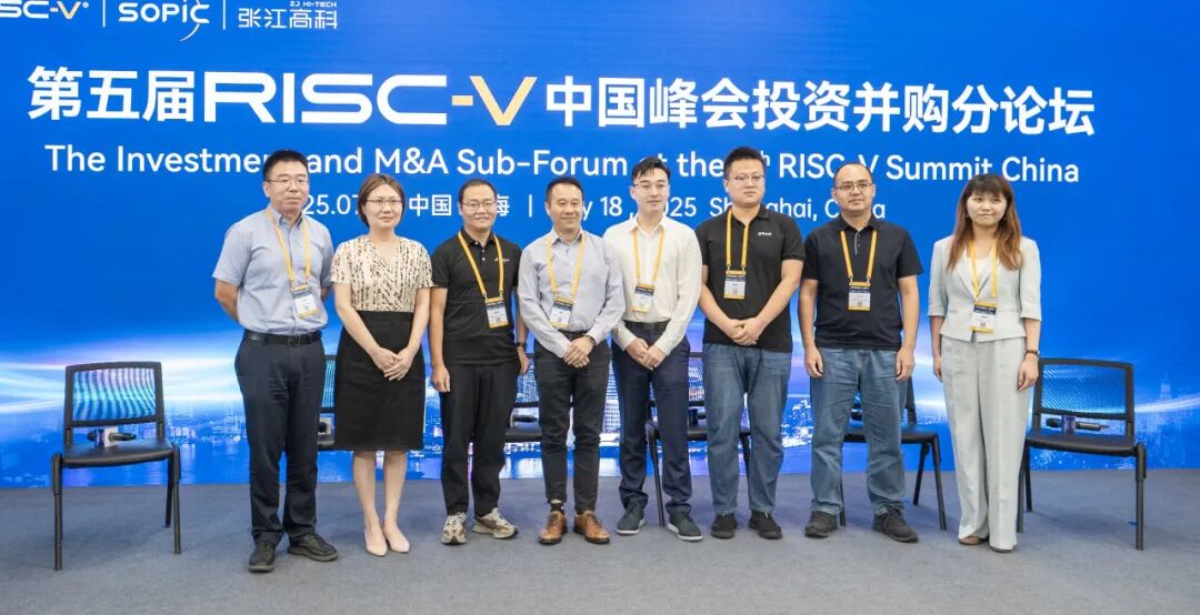 The Future of the RISC-V Ecosystem: Insights from Junlian Capital at the 5th RISC-V China Summit