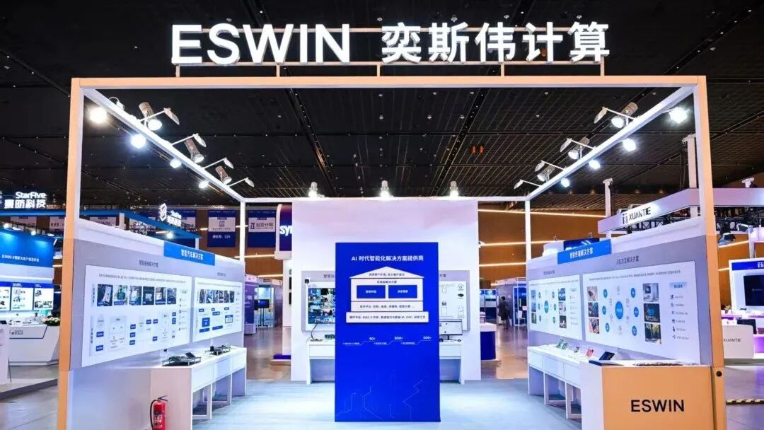 The Future of the RISC-V Ecosystem: Insights from Junlian Capital at the 5th RISC-V China Summit