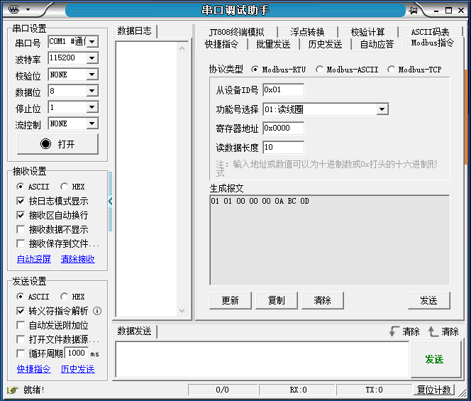 UartAssist: The Open Source Serial Debugging Tool Essential for Embedded Development