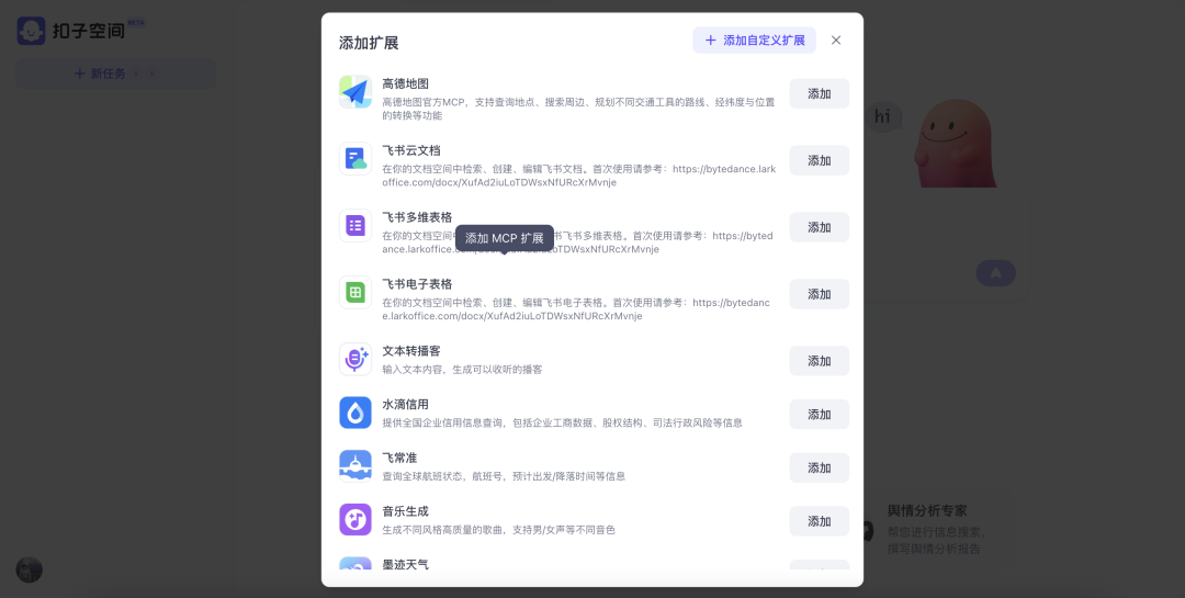 Multi-Agent: The Commander and Rational Division of Labor in the AI Era