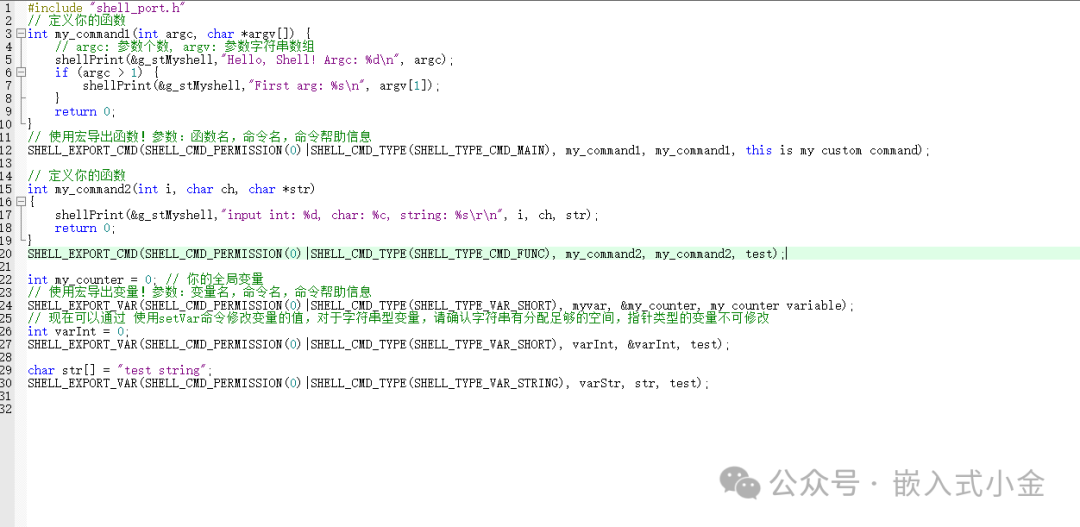 letter-shell: A Powerful Embedded Shell | A Debugging Tool for Microcontrollers