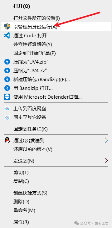 Keil5 Installation Guide