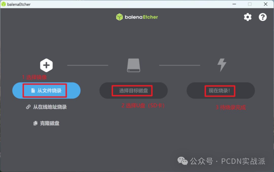 Flashing Guide for the Allwinner H618 Gigabit Set-Top Box with Armbian