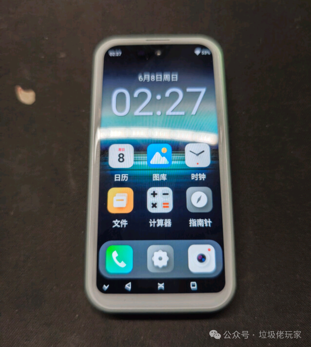 4-Inch LCD Screen Ultra-Mini Smartphone: This New Device is Quite Impressive, Second-Hand for 450 Yuan