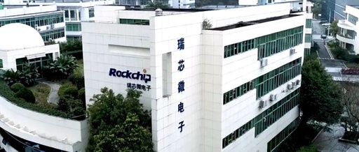 Rockchip's Profit Surges 341%, Leading the 'Chinese Chip' Revolution in Inference Computing