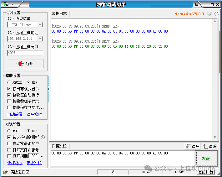 Analysis of Mitsubishi PLC MC Communication Protocol Messages