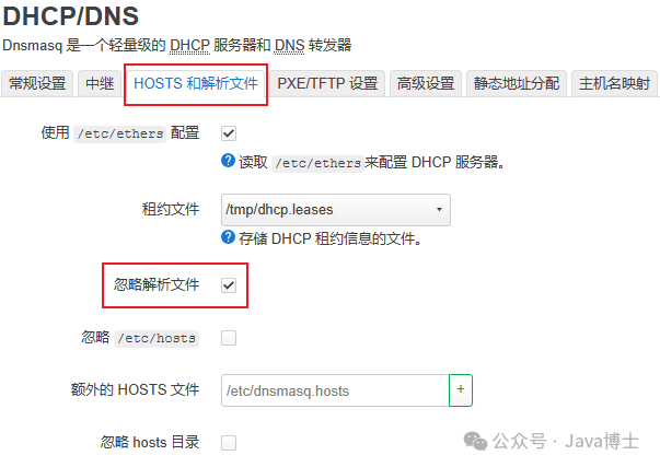 OpenWrt DNS Optimization and Traffic Splitting: An Analysis of DNS Principles