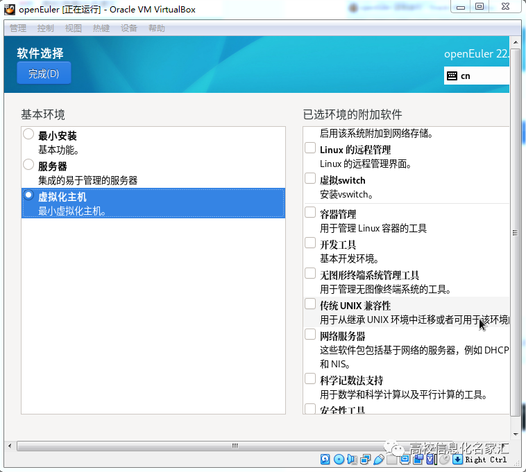 A New Alternative to CentOS