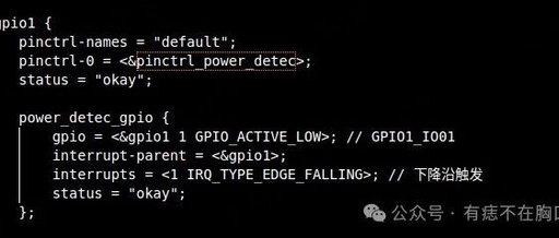 Interrupt Issues Based on NXP Core imx6ulx
