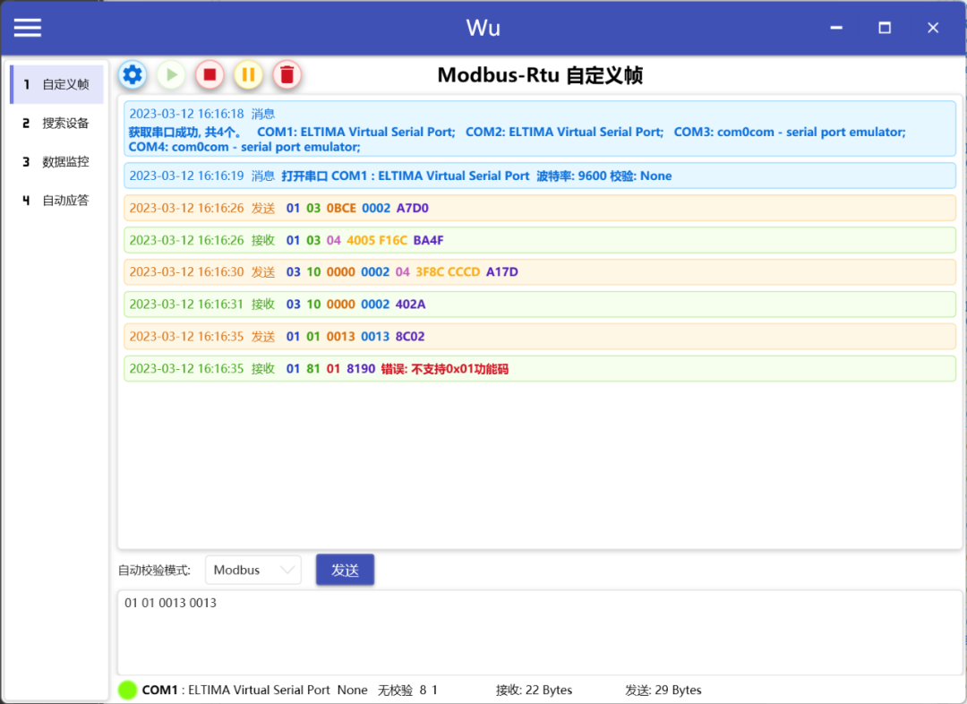 Open Source Communication Debugging Tool Supporting Modbus and MQTT