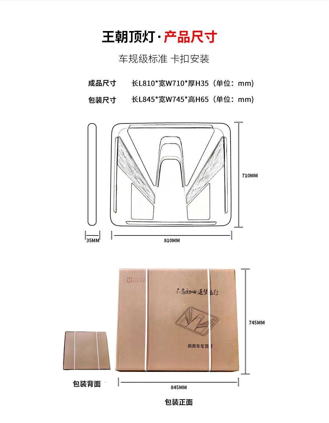 Exploring the GL8 Embedded Special Ceiling Light