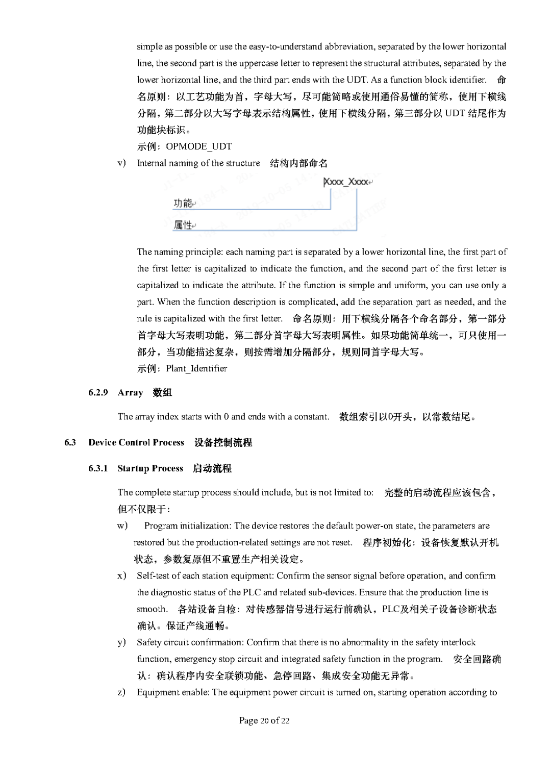 Mastering PLC Programming Standards for Large Enterprises: Becoming a PLC Programming Expert is Not a Dream!