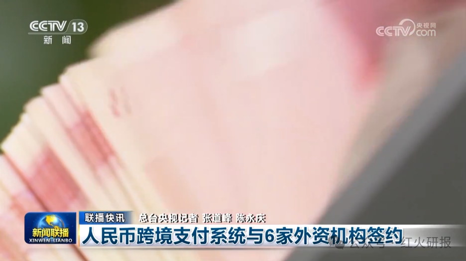 6.19 Information Disparity (AI Compensation, Middle East, Robotics, Nuclear Power, Autonomous Driving, Stablecoins, and Incremental News)