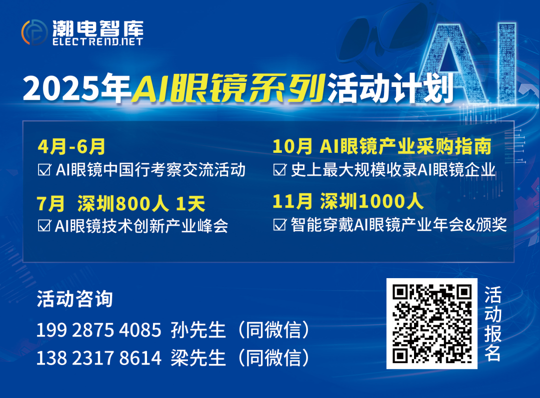 Allwinner Technology Takes the Lead