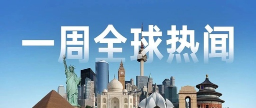 Weekly Highlights | Zain Bahrain First to Launch NB-IoT; Intel Partners with Aible to Accelerate Business Analytics and AI