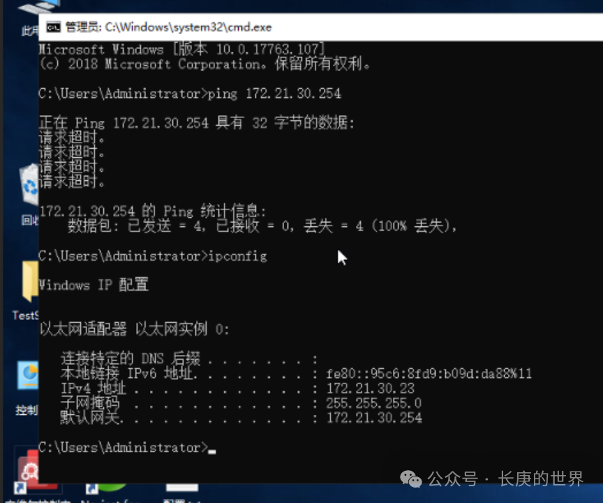 Network Operations Case Study: Troubleshooting a Virtual Server That 'Misbehaves'