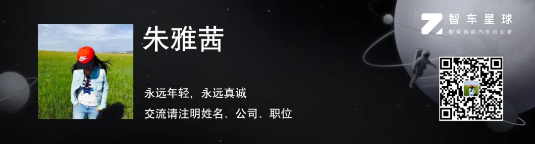 Dialogue with Xinchip Technology: The Strategic Code of the Domestic Cabin Chip Leader | Smart Car Planet