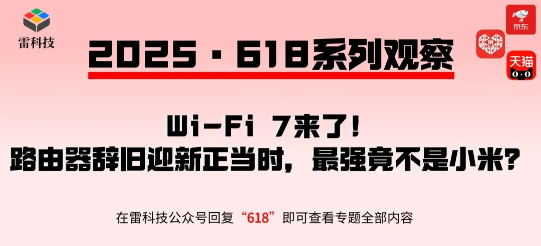 Wi-Fi 7 Routers from Xiaomi and Huawei: A Comprehensive Buying Guide