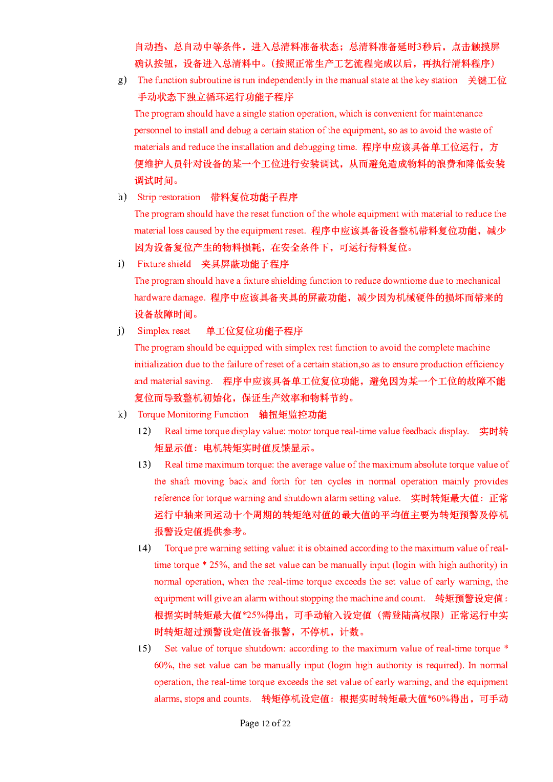 Mastering PLC Programming Standards for Large Enterprises: Becoming a PLC Programming Expert is Not a Dream!